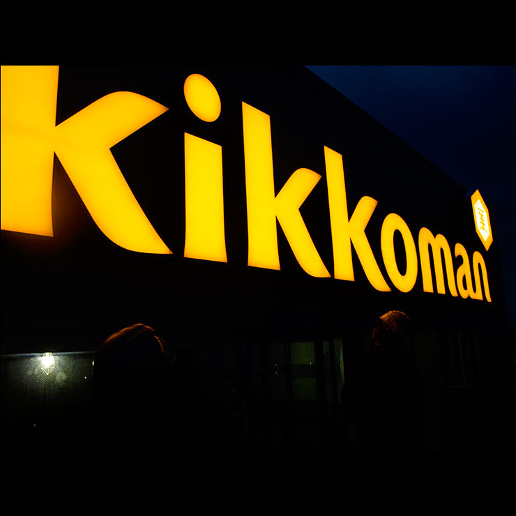 キッコーマン